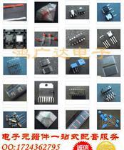 【K4H561638F-UCB3】K4H561638F-UCB3價(jià)格_K4H561638F-UCB3批發(fā)_K4H561638F-UCB3廠家 -