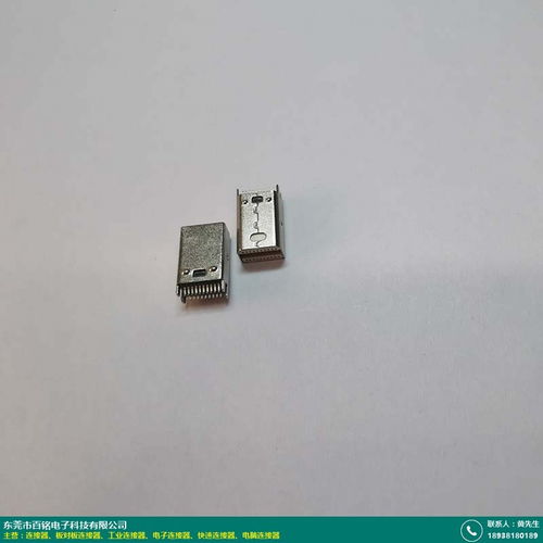 南京高速板對板連接器 百銘電子 批發(fā)進貨市場 產(chǎn)品排名靠前
