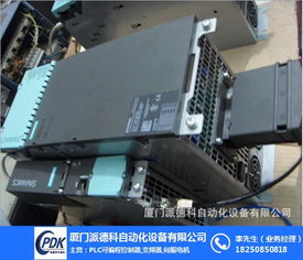 物聯(lián)網(wǎng)云平臺(tái)廠家 物聯(lián)網(wǎng) 派德科